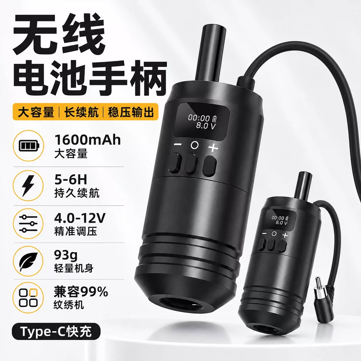 可调节电池手柄纹身机专业器材套装直驱马达机器工具纹身机纹身器