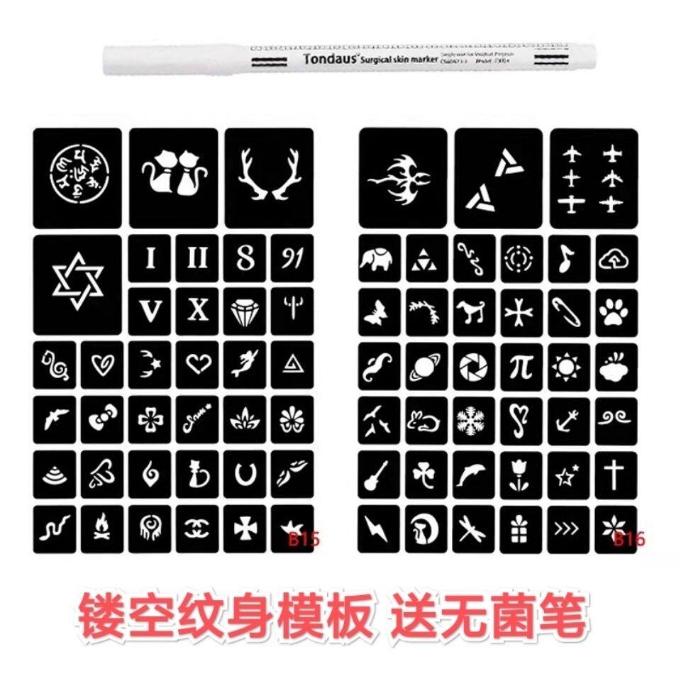 小清新纹身图案模板纹绣手指图案喷绘镂空纹身图案自己纹身无菌笔