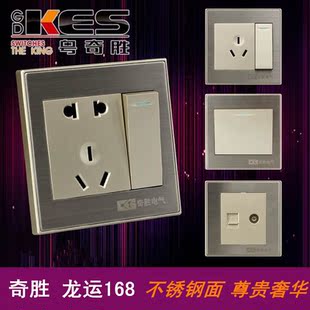 特价奇胜电气墙壁开关插座不锈钢香槟金色86面板龙运168五孔一开
