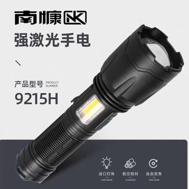 南慷大功率调焦铝合金强光手电筒