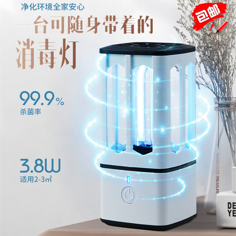 臭氧消毒灯首亮紫外线高效多用