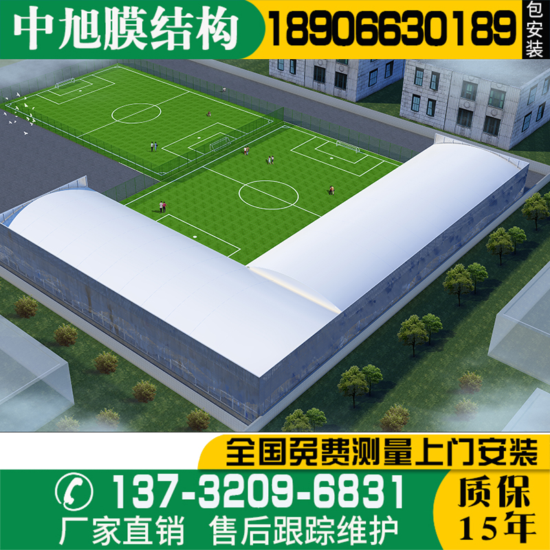承接室外膜结构篮球场棚张拉膜景观棚学校体育场楼顶顶棚遮阳雨棚