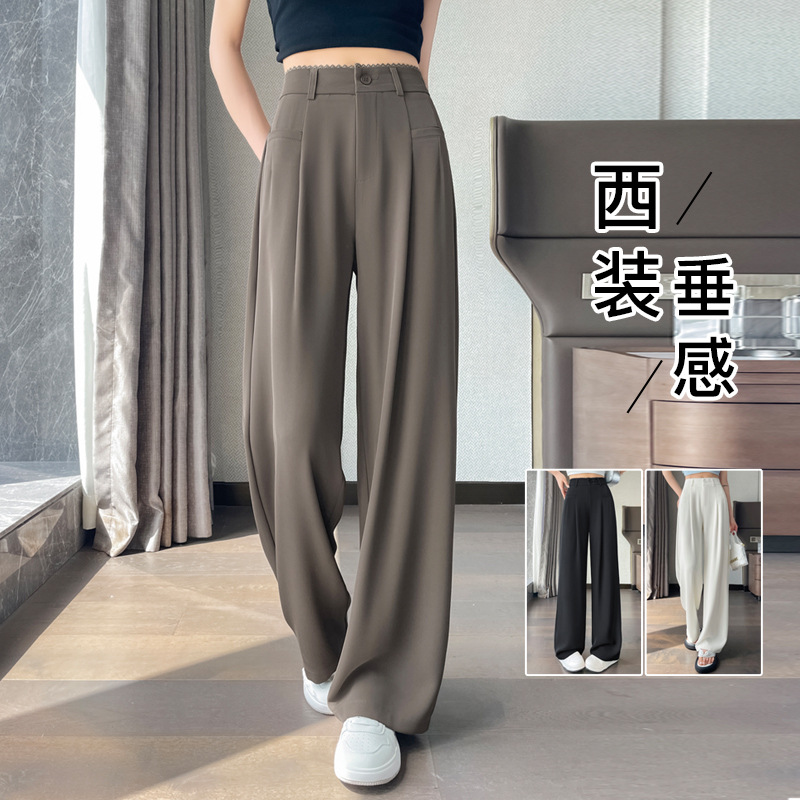 兴依璐窄版西装阔腿裤女夏季薄款高腰遮胯垂感瘦高级感休闲直筒裤