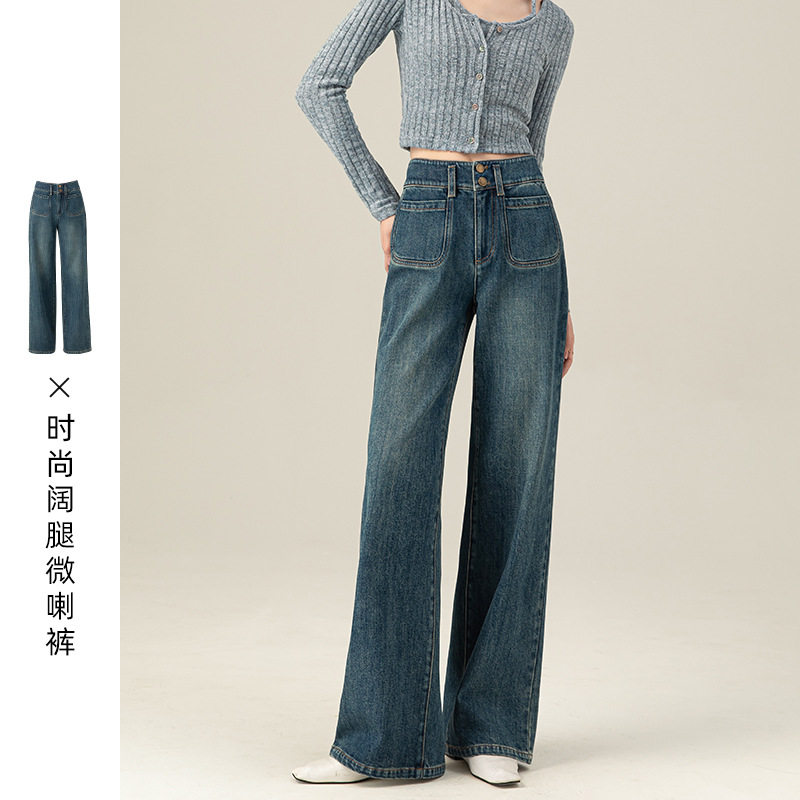 兴依璐大口袋阔腿牛仔裤女直筒高牛仔裤