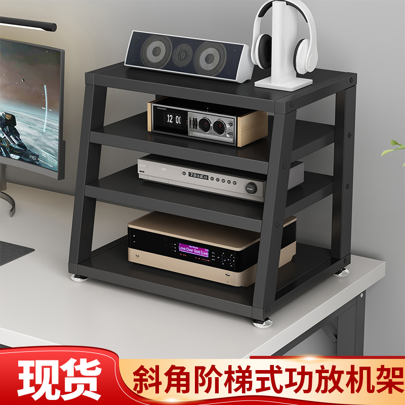 小型桌面功放机架胆机支架耳机放大器解码器CD机音箱脚架收纳架子