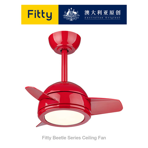 澳洲Fitty儿童房睡房卧室风扇灯
