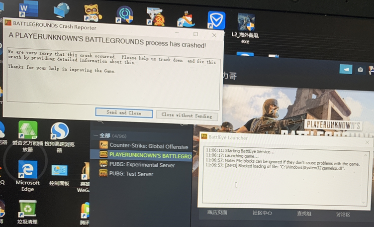 绝地求生闪退报错崩溃问题解决闪退错误黑屏电脑重启pubg蓝屏