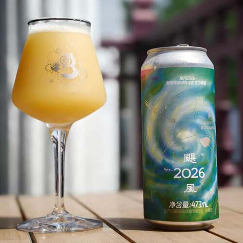 纸飞机飓风2026浑浊帝国IPA啤酒