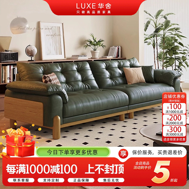 中古风三人位云朵真皮沙发