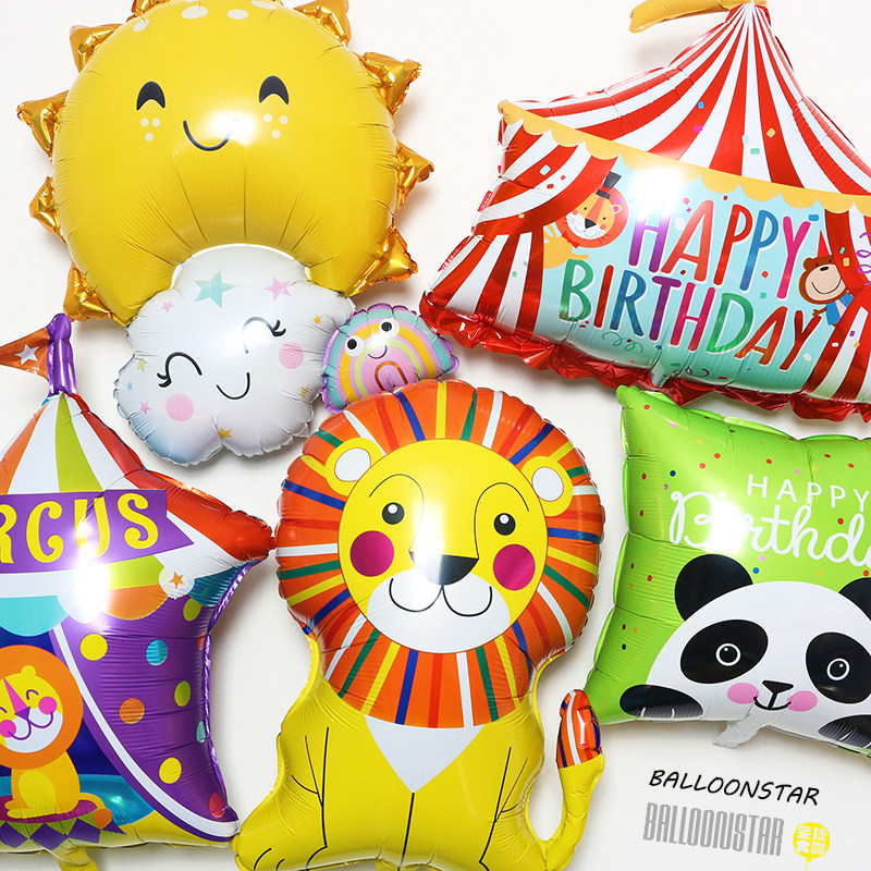 动物马戏团卡通儿童宝宝周岁生日派对飘空气球装饰布置铝膜造型