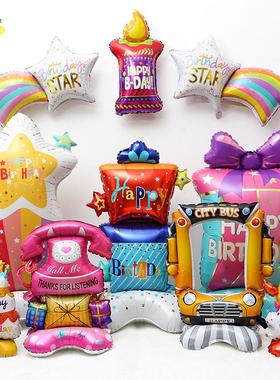 儿童男女孩宝2周岁3生日派对场景布置装饰拍照空气站立气球道具