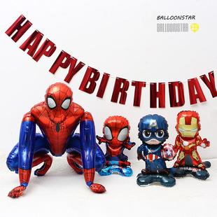 美国队长钢铁侠绿巨人蜘蛛侠蝙蝠侠超人超级英雄生日氛围布置气球