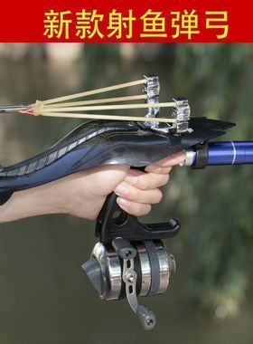 新款射鱼器弹弓高精度激光强力打鱼抢鱼鳔箭户外捕鱼神器弹弓大全