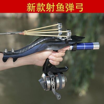 射鱼器弹弓高精度激光强力打鱼抢