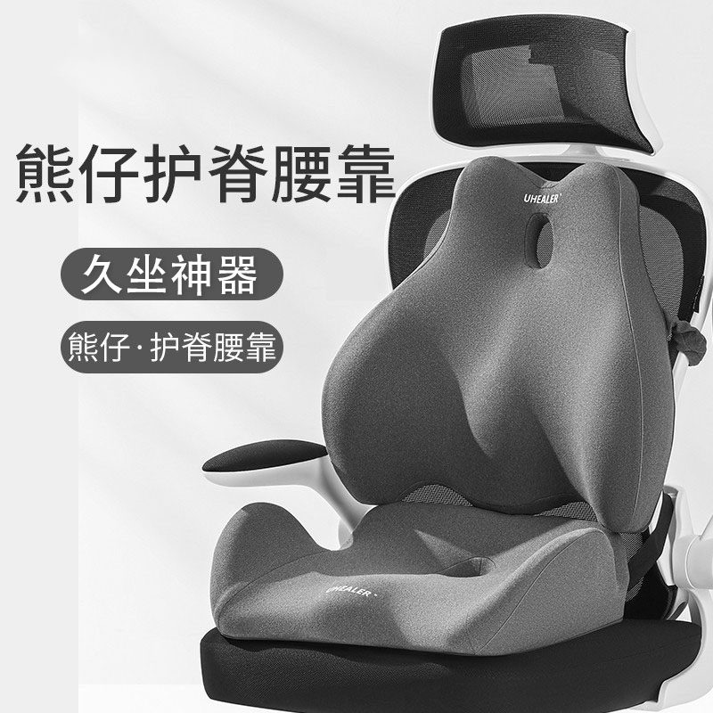 日本靠垫办公室护腰靠汽车座椅靠背垫孕妇腰枕人体工学腰垫坐垫_虎窝淘