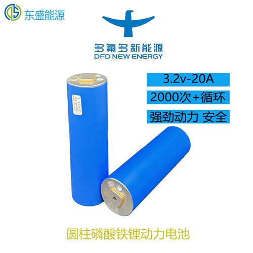 磷酸铁锂多氟多20A太阳能储能