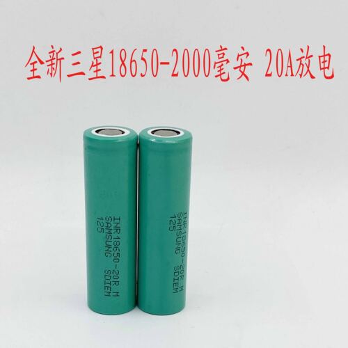 拆机三星进口电芯18650电池