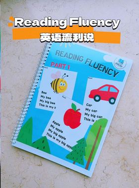 reading fluency英语流利说金字塔句型扩句训练幼儿启蒙开口神器