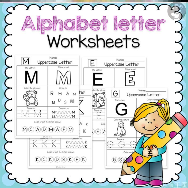 26个英文字母大小写描红玩具练习册作业纸启蒙字帖教具学生涂色本