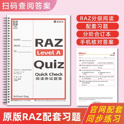 RAZ分级阅读配套练习册AA-Z全套原版Quiz测试题合订本大字版