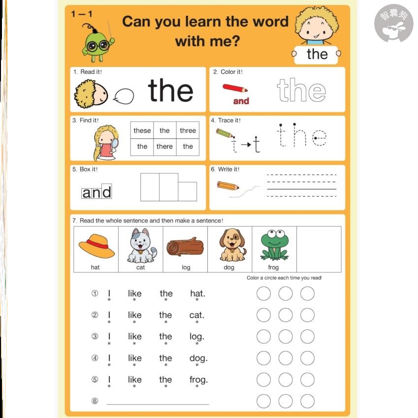 高频词sight words练习册作业纸52页