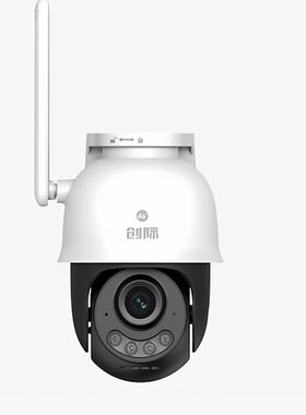 创维创际监控安防摄像头4G免流量极黑光CM-I63D4H2-4AGSKJ-I64B8P