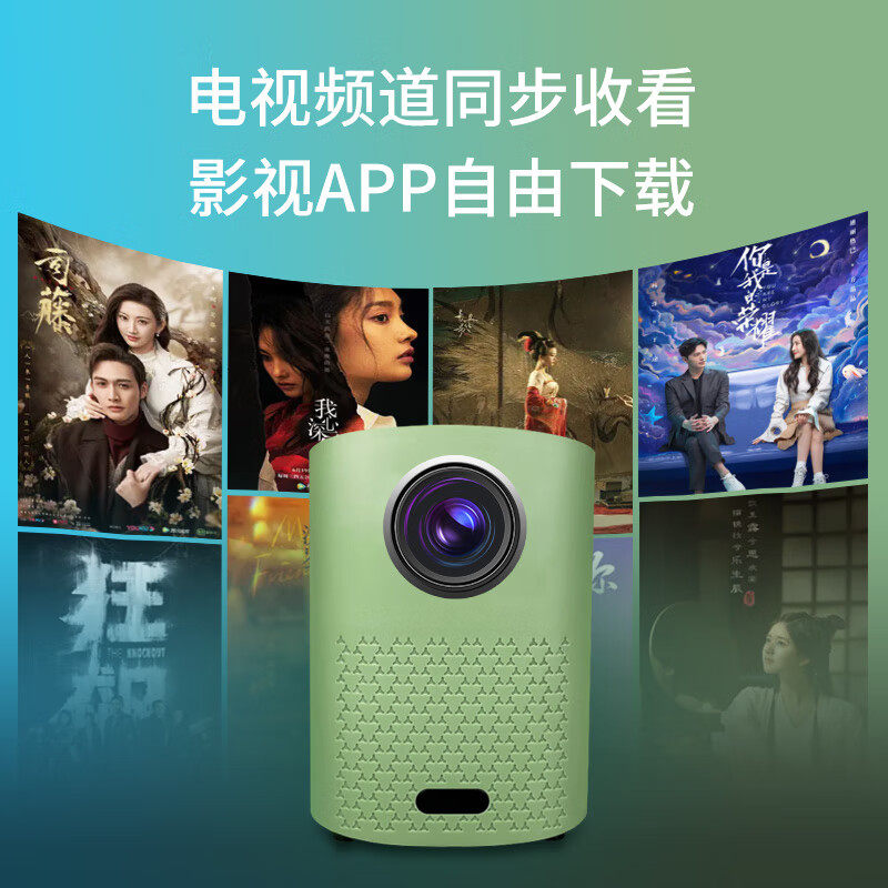 思必驰宾狗投影仪AI智能投影仪家用护眼1080P全高清便携智能小型投影机卧室户外露营足浴酒店专用大屏投影机