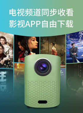 宾狗投影仪DS226C1A350DX657智能投影仪1080P家用护眼便携智能小型卧室户外露营思必驰AI投影机