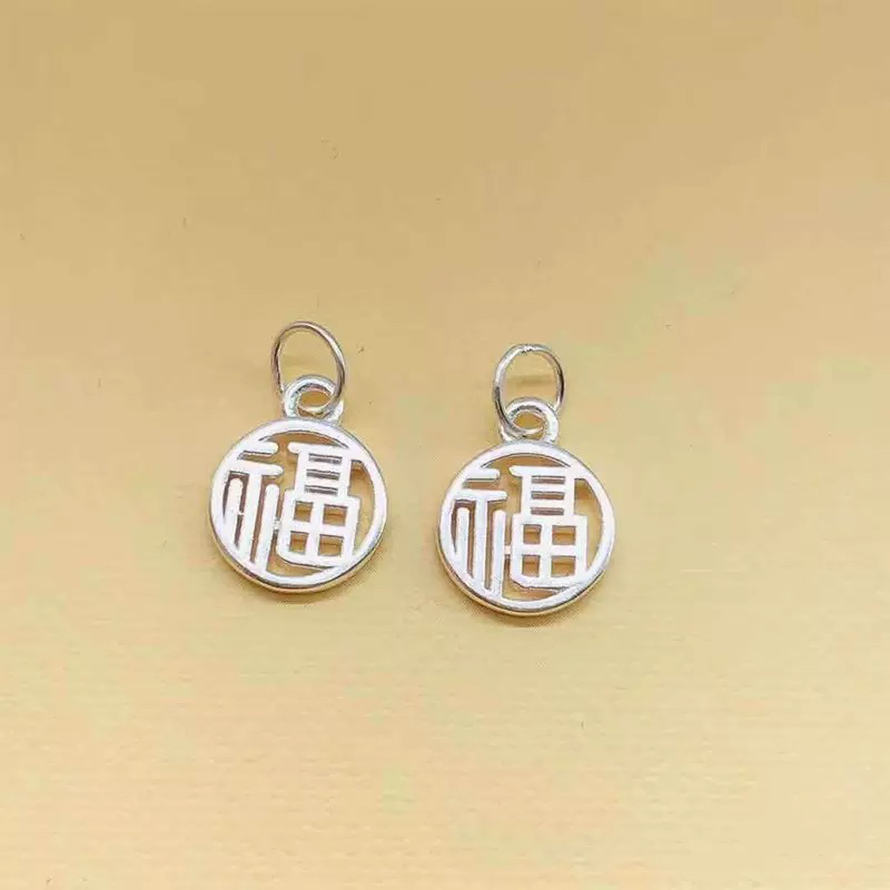 足银999福字吊坠手链项链泰银吉祥如意福字莲花招财纳福挂件