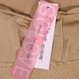 Sous-vêtement minceur en nylon - Ref 706488 Image 5