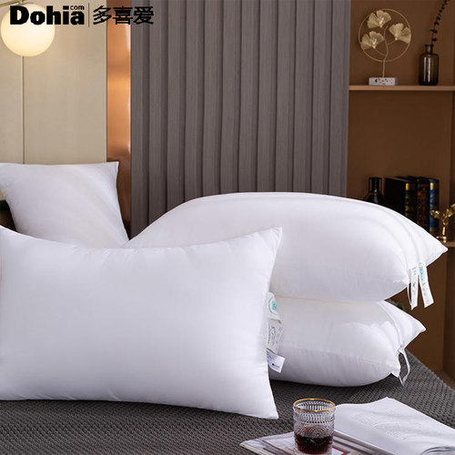 门店同款-多喜爱枕头一对装家用亲肤舒适中枕简约学生宿舍枕芯