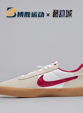 Nike SB Heritage Vulc 时尚轻便透气耐磨休闲板鞋CD5010-101-102