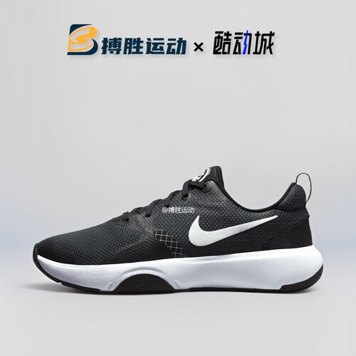 Nike/耐克女子跑步训练鞋