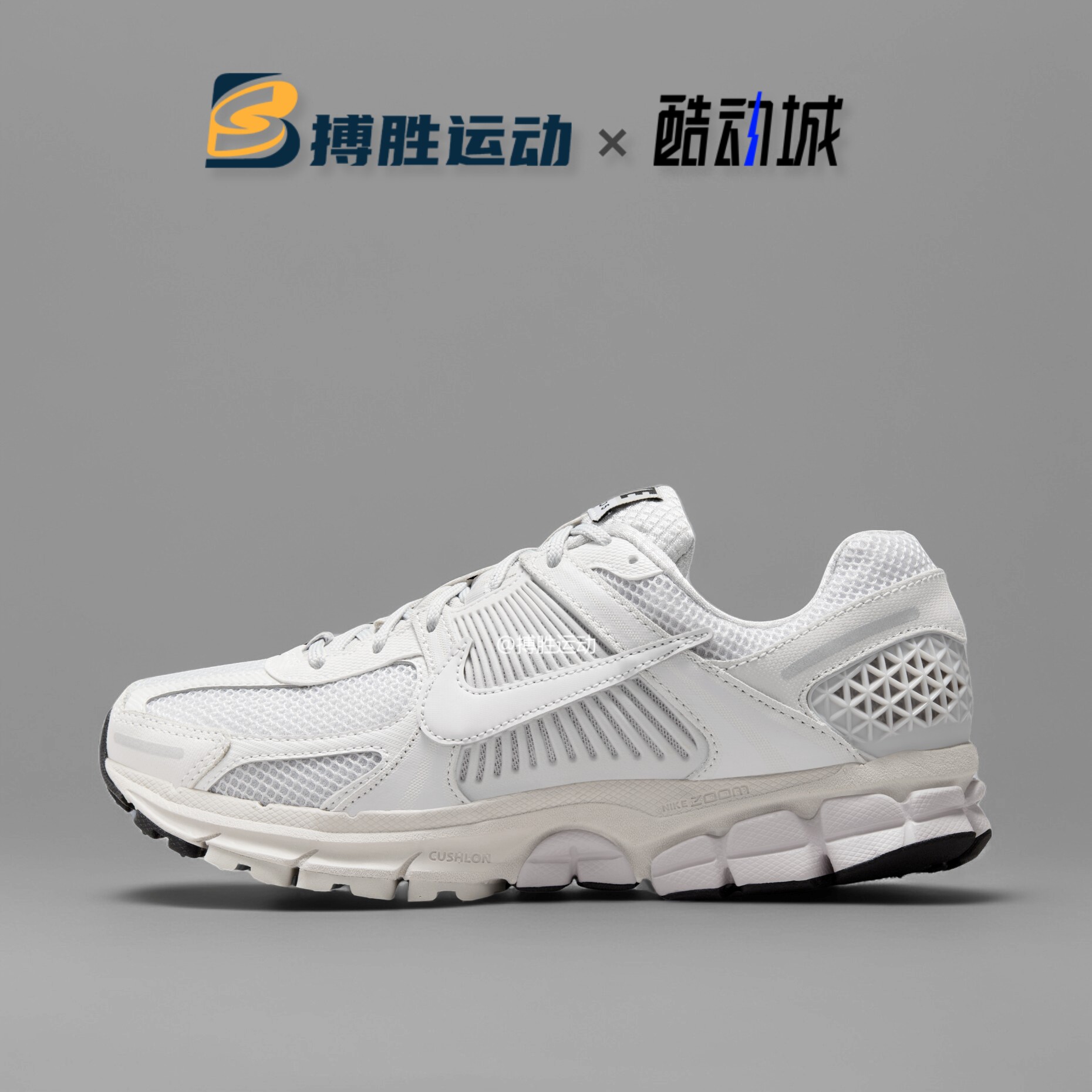 Nike Zoom Vomero 舒适缓震耐磨防滑跑步鞋FZ3780-101 FQ7079-100