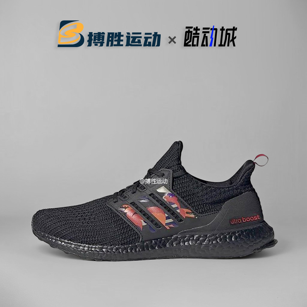 Adidas 阿迪达斯 ULTRABOOST DNA 男女软底减震防滑跑步鞋 GZ7603,运动鞋new,跑步鞋,淘宝优惠券,粉丝福利购,淘宝优惠卷
