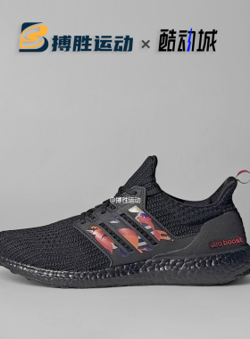 Adidas 阿迪达斯 ULTRABOOST DNA 男女软底减震防滑跑步鞋 GZ7603