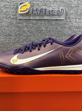 耐克Zoom Vapor刺客16TF姆巴佩碎钉男子人草训练足球鞋FQ8384-500