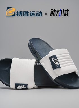 NIKE/耐克男鞋 OFFCOURT ADJUST 运动魔术贴凉拖鞋 DQ9624-101
