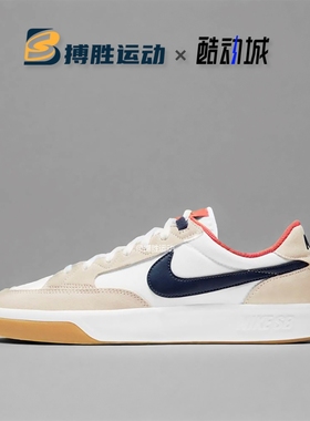 Nike耐克SB Adversary 轻便防滑轻便时尚休闲板鞋 CW7456-102-005