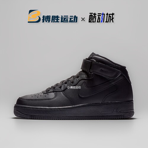AIRFORCE1空军一号中帮板鞋