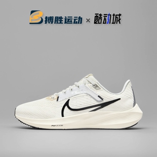 DV3854 104 300 耐克AIR 105 PEGASUS休闲运动跑步鞋 101 001 ZOOM