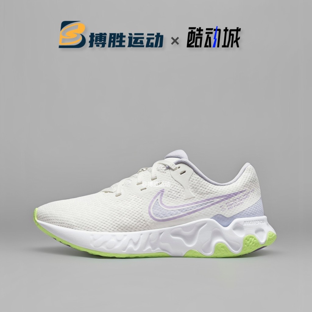 【断码捡漏】耐克RENEW RIDE 2 女轻便透气网面跑步鞋 CU3508-100