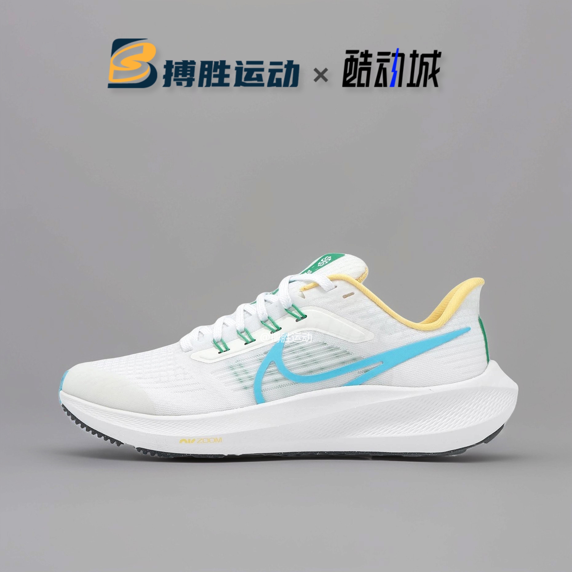 Nike耐克飞马气垫跑步鞋