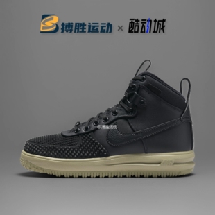 Force DZ5320 耐克AF1高帮休闲耐磨板鞋 001 Duckboot Lunar