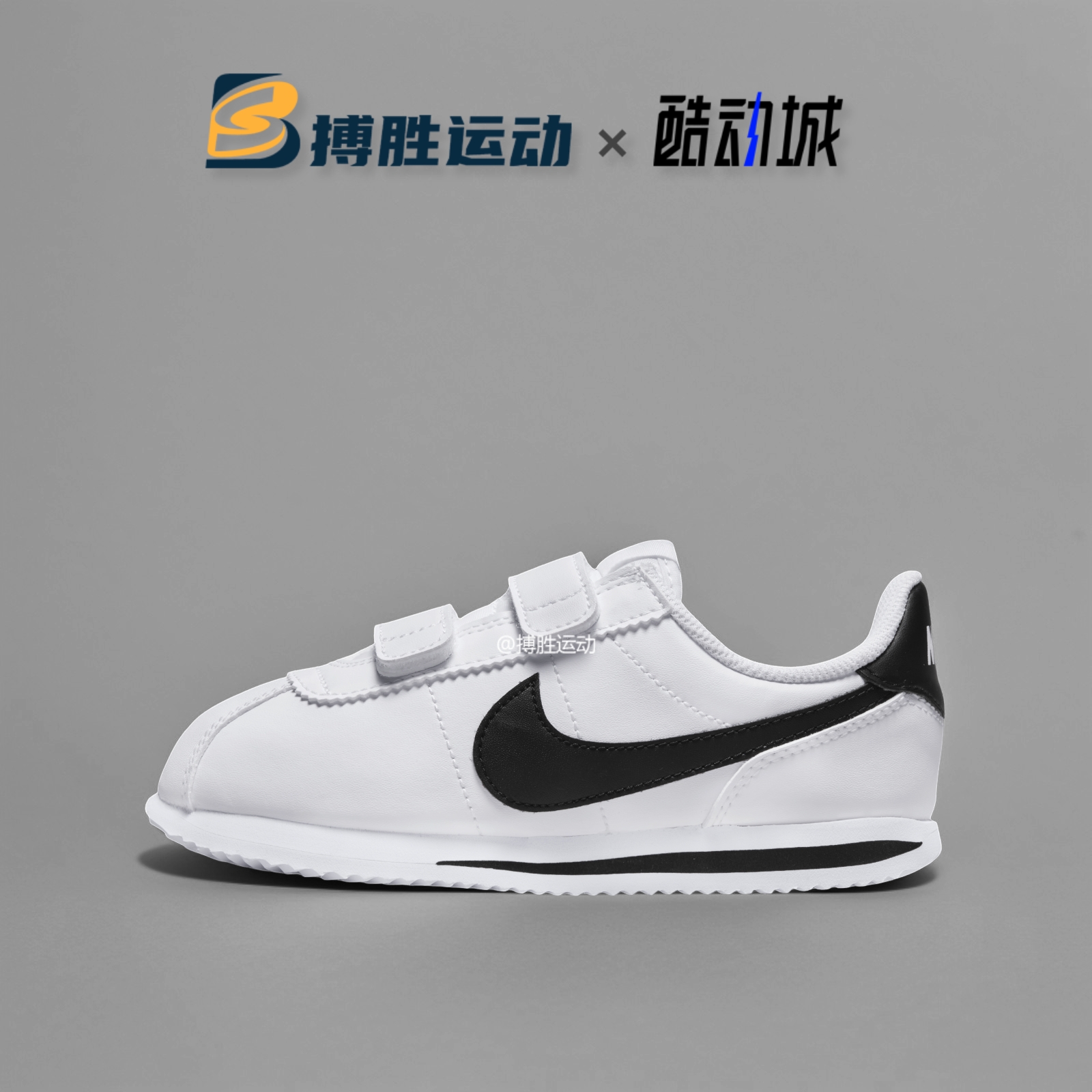 Nike/耐克通用其它运动鞋