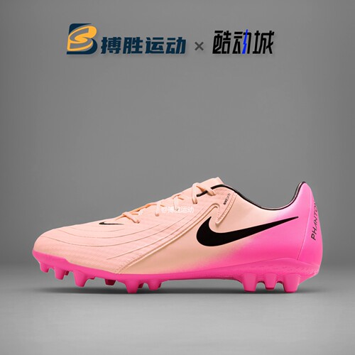 Nike暗煞短钉人草足球鞋