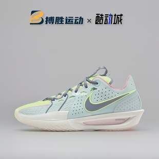 男鞋 休闲耐磨Air Zoom减震篮球鞋 耐克G.T. 401 DV2918 001 Cut