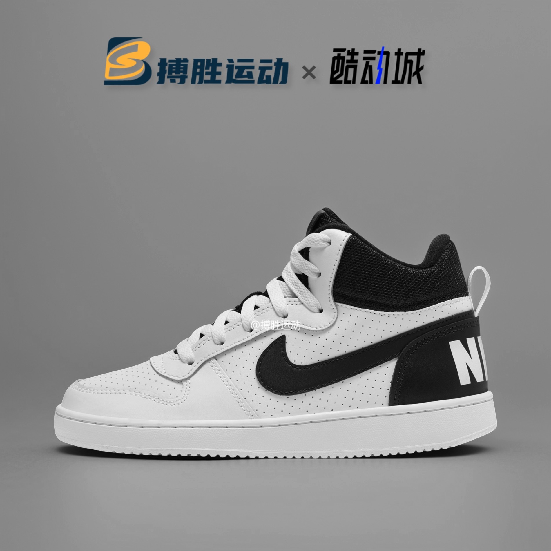 Nike Court Borough复古舒适透气耐磨防水中帮板鞋大童839977-101,运动鞋new,板鞋,淘宝优惠券,粉丝福利购,淘宝优惠卷