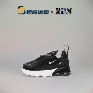 DD1646 Nike耐克气垫童鞋 270儿童软底防滑耐磨跑步鞋 MAX 002 AIR