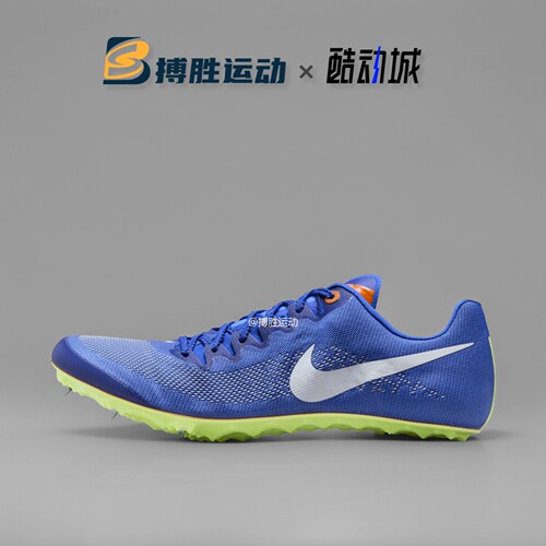 NIKE耐克ZOOM JA FLY 4男女气垫回弹专业竞速田径跑鞋 DR2741-400
